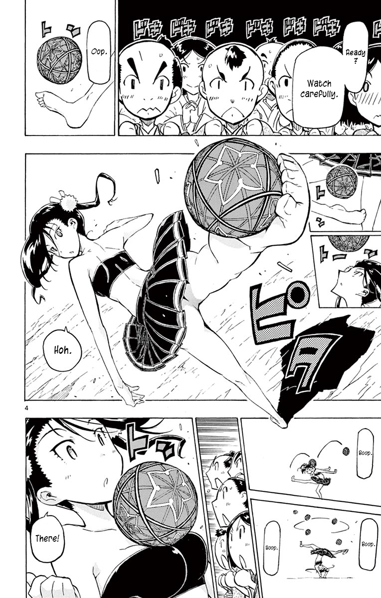 Page 4 of Chapter 249