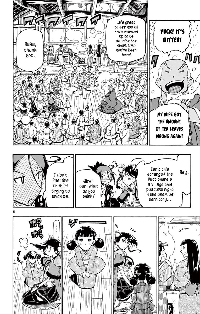 Page 6 of Chapter 249