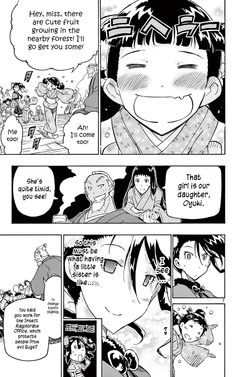 Page 7 of Chapter 249