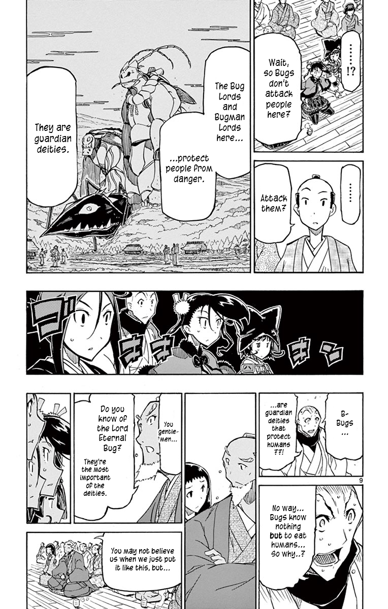 Page 9 of Chapter 249