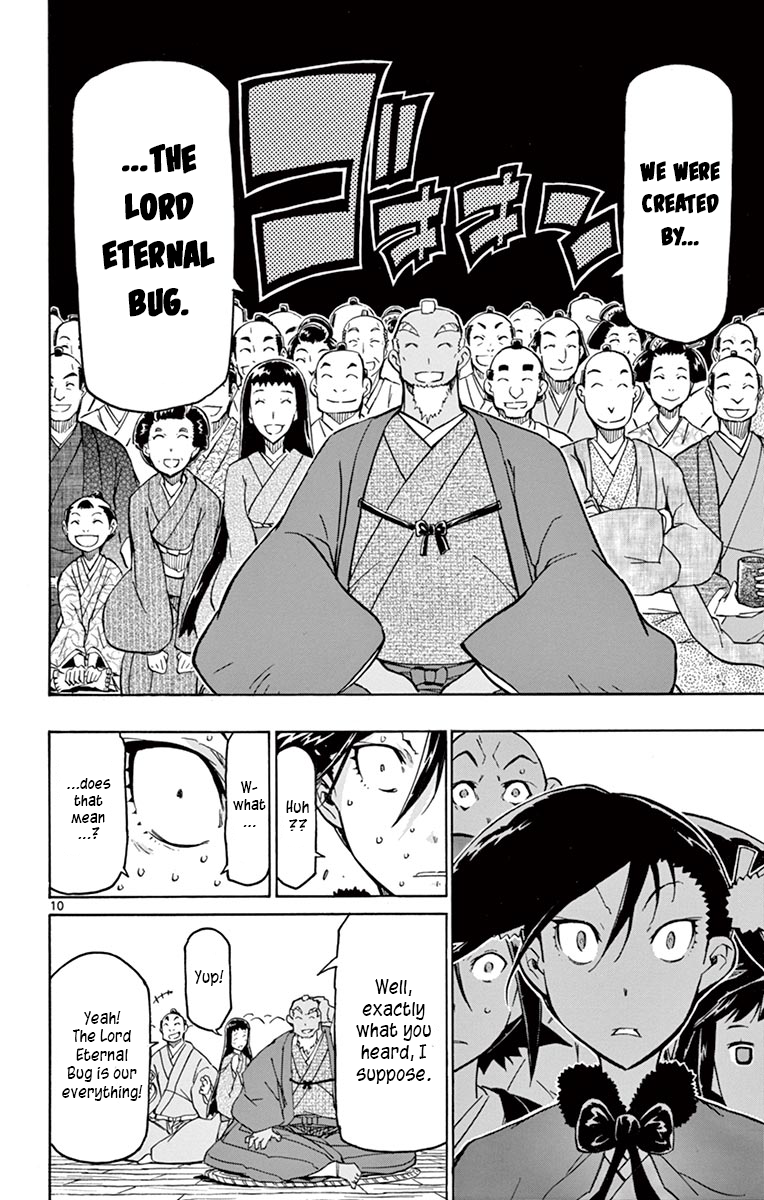 Page 10 of Chapter 249