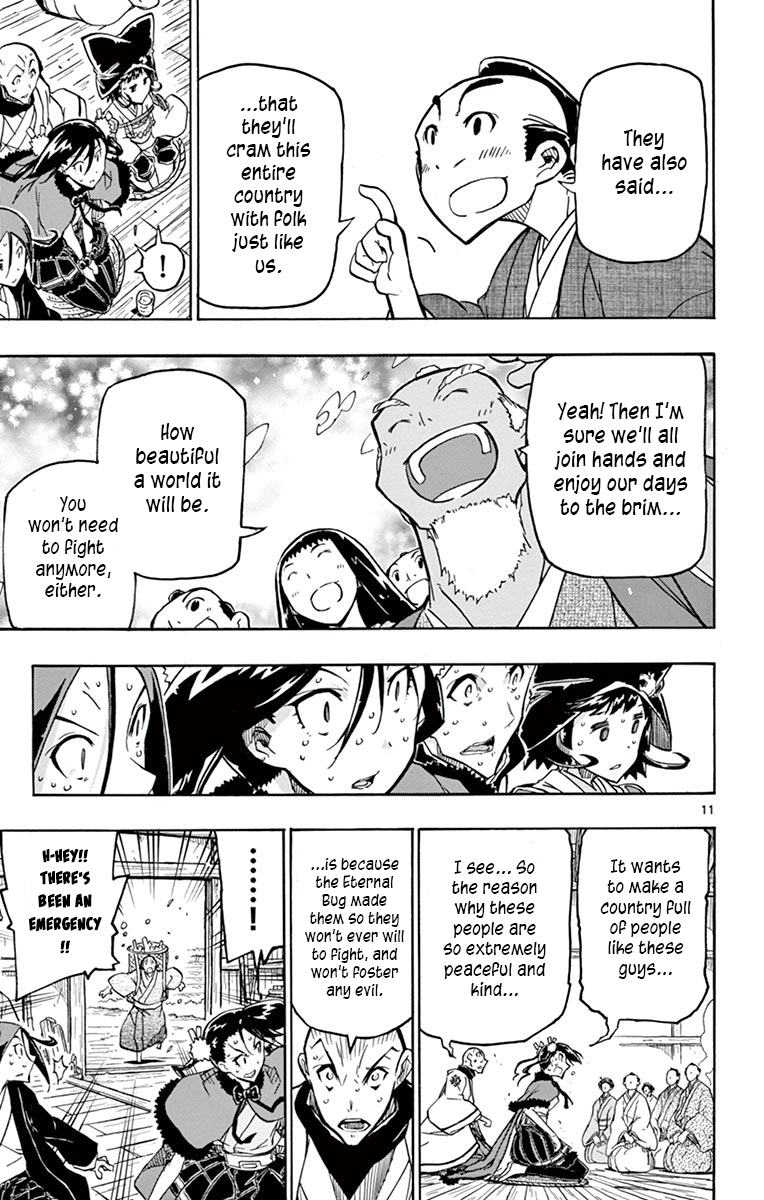 Page 11 of Chapter 249