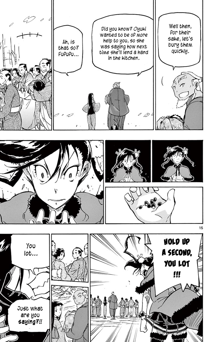 Page 15 of Chapter 249