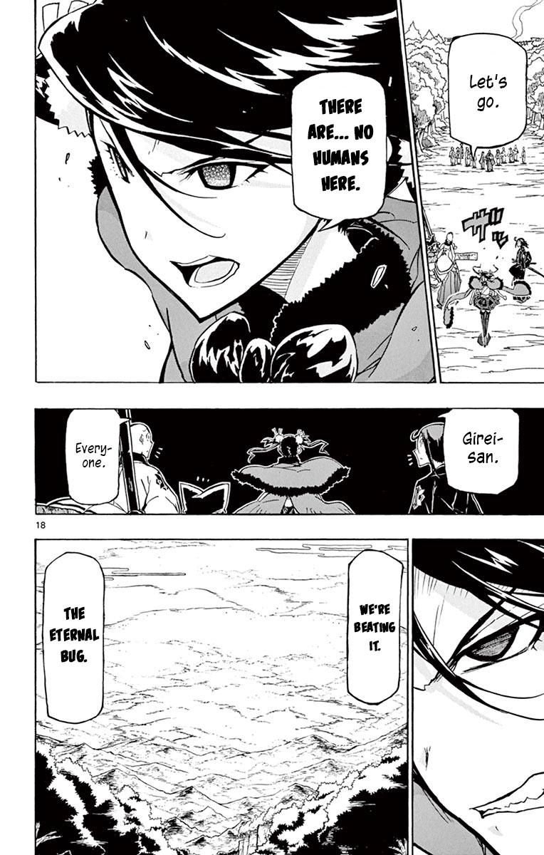 Page 18 of Chapter 249