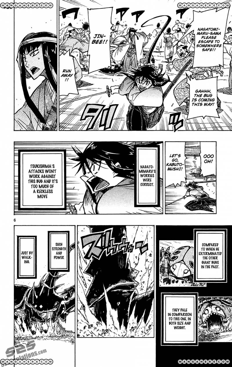 Page 7 of Chapter 25