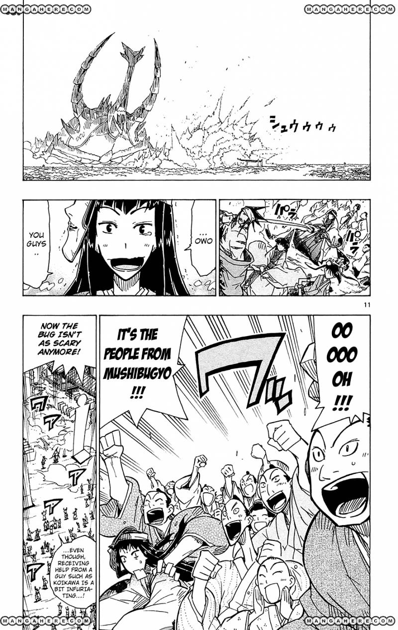Page 12 of Chapter 25