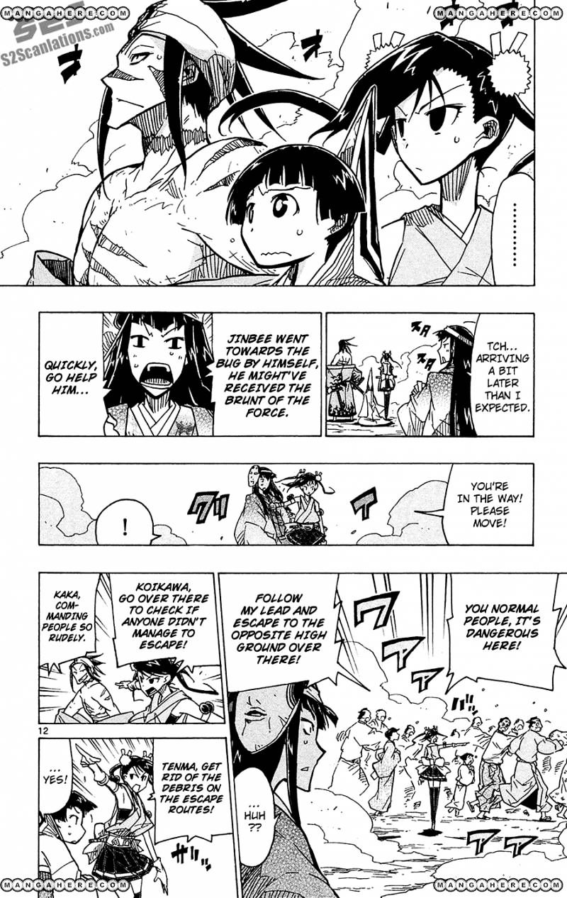 Page 13 of Chapter 25