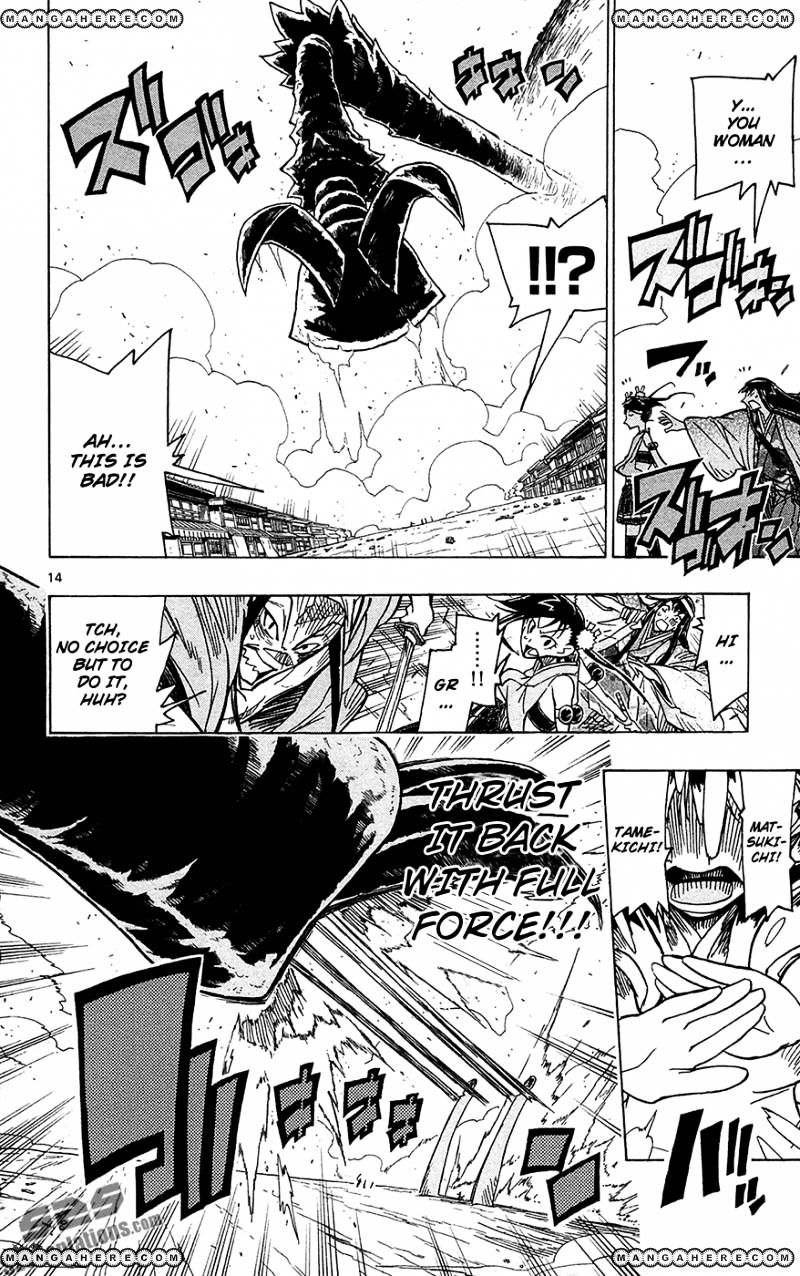 Page 15 of Chapter 25