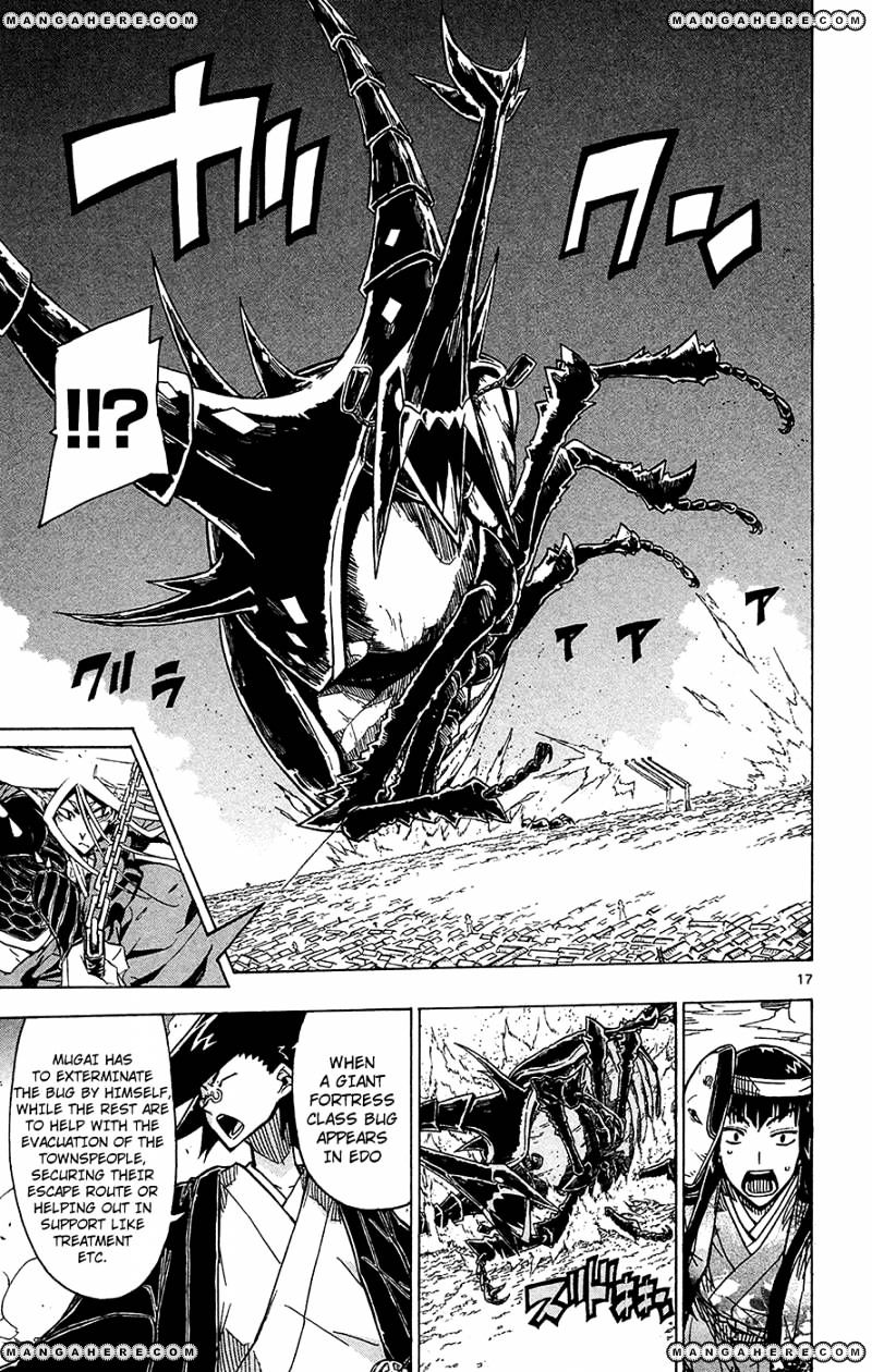 Page 18 of Chapter 25