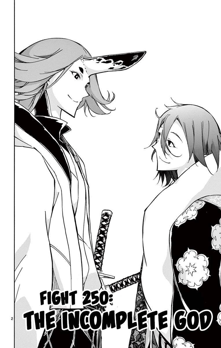 Page 2 of Chapter 250