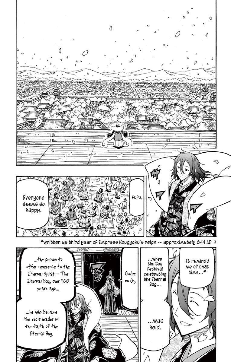 Page 3 of Chapter 250