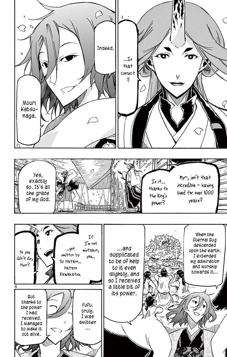 Page 4 of Chapter 250