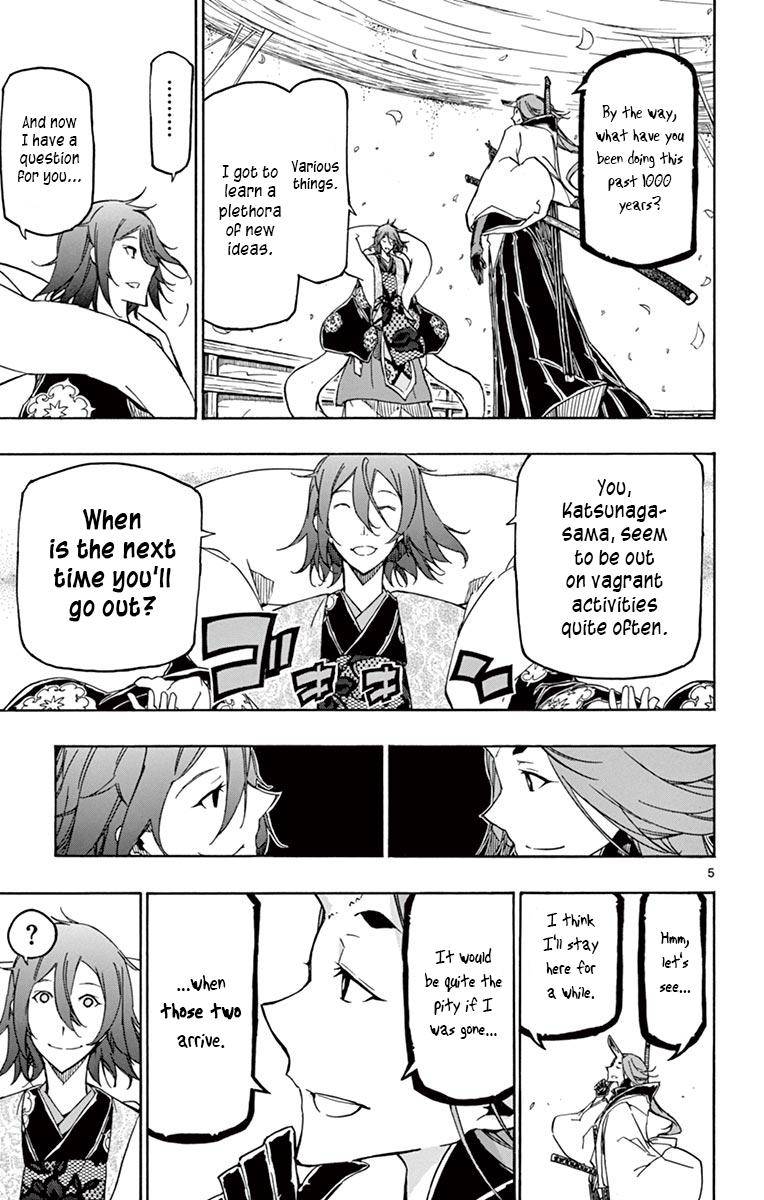 Page 5 of Chapter 250