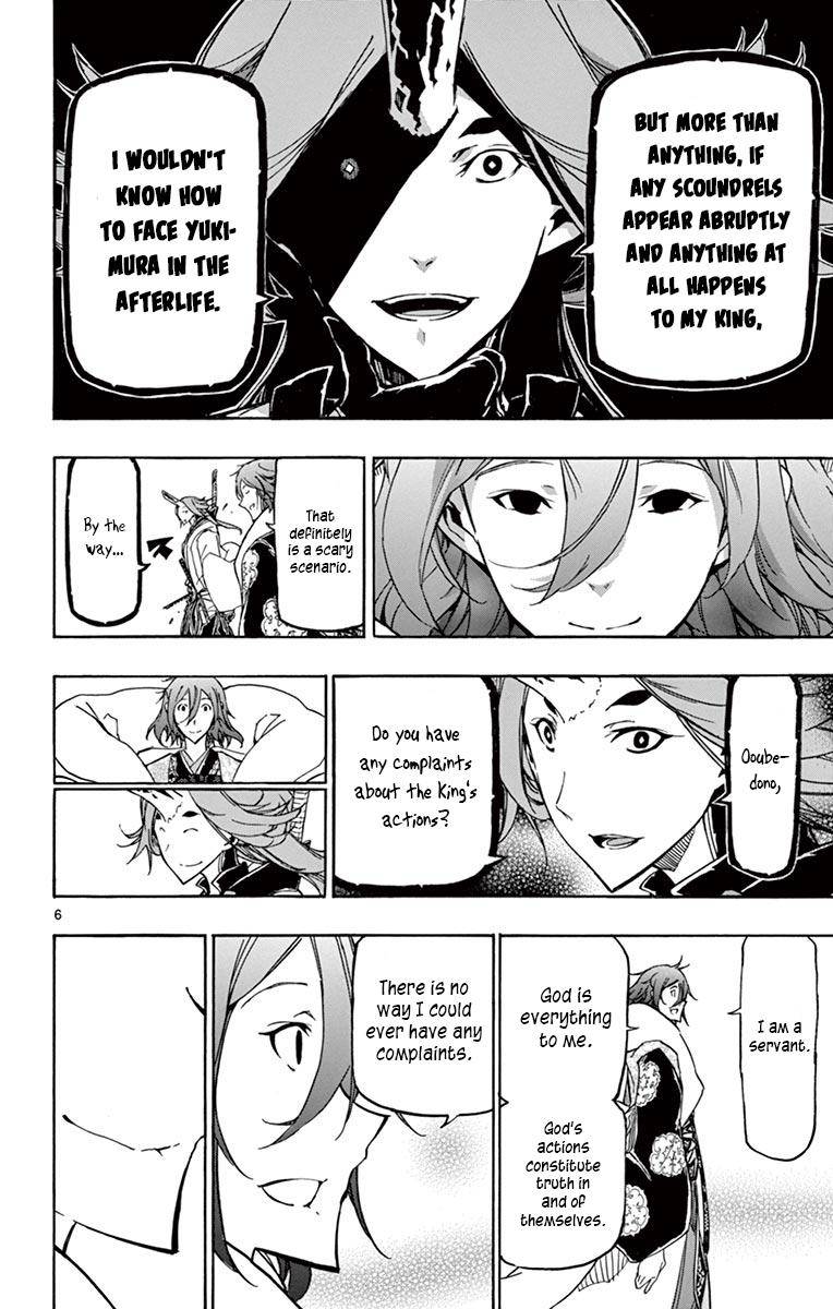 Page 6 of Chapter 250