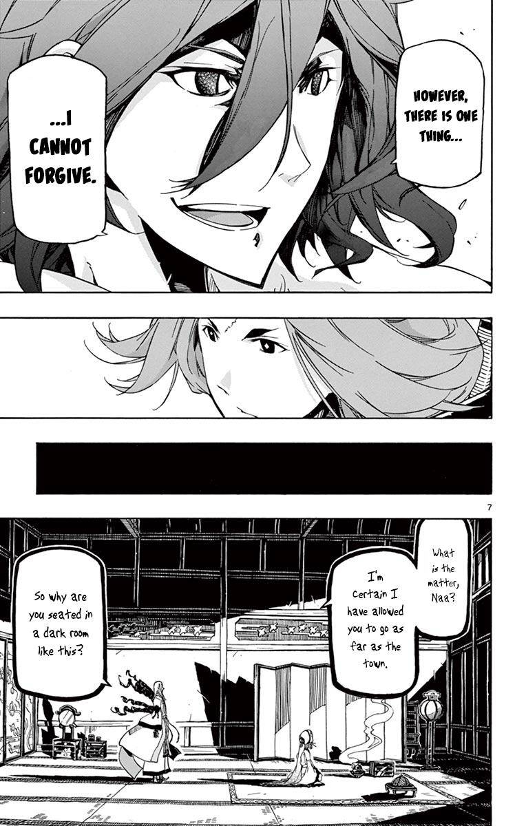 Page 7 of Chapter 250