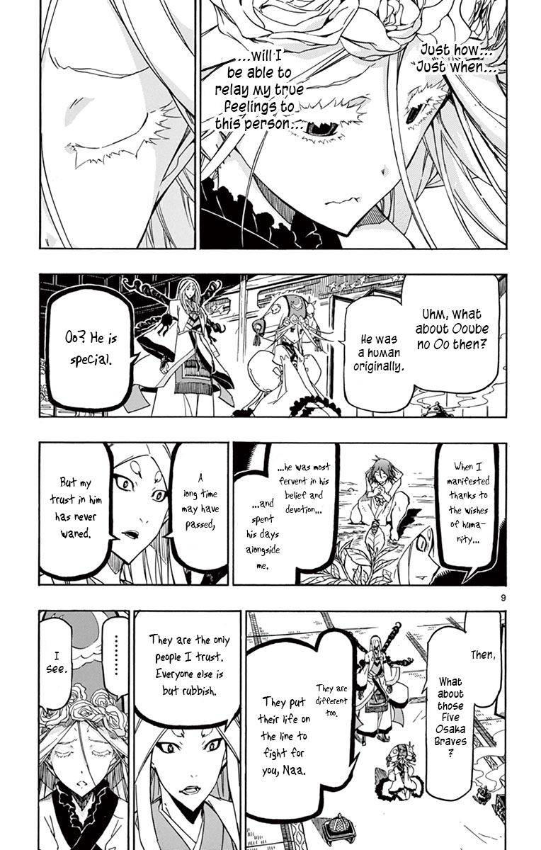 Page 9 of Chapter 250