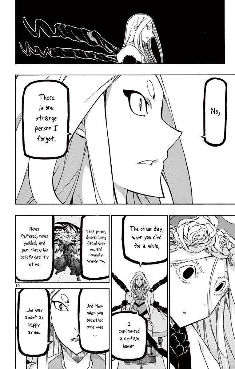 Page 10 of Chapter 250