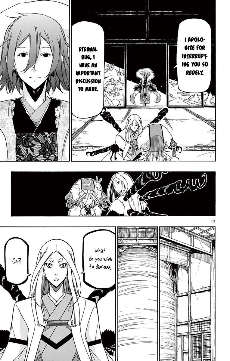 Page 13 of Chapter 250