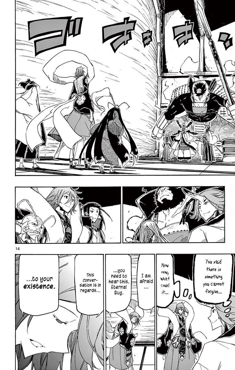 Page 14 of Chapter 250