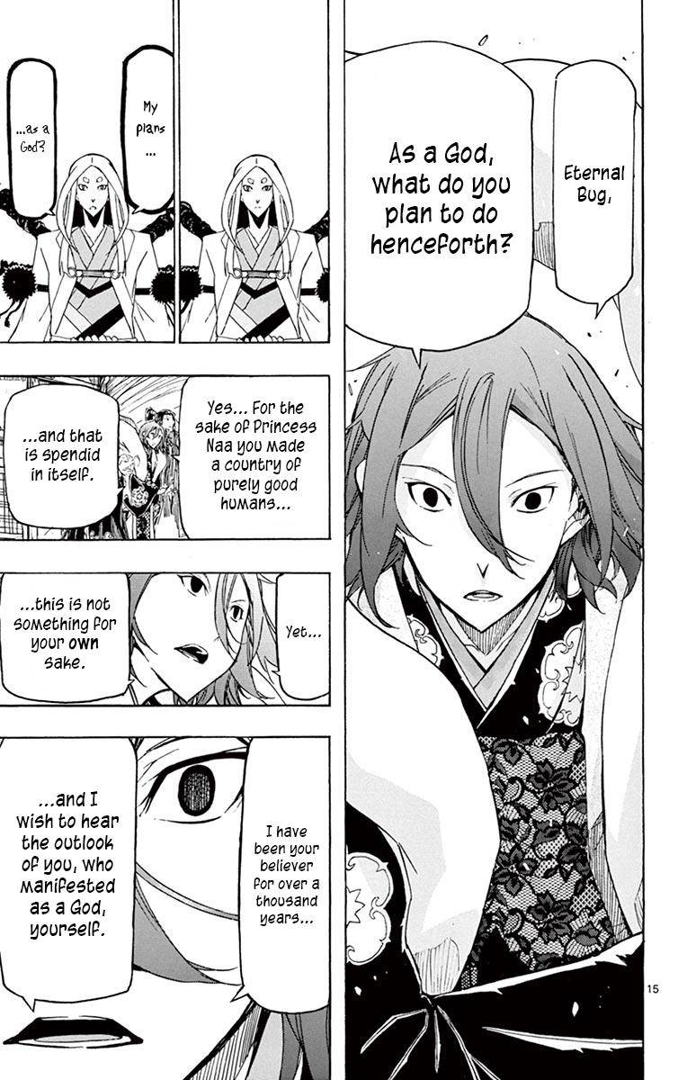 Page 15 of Chapter 250
