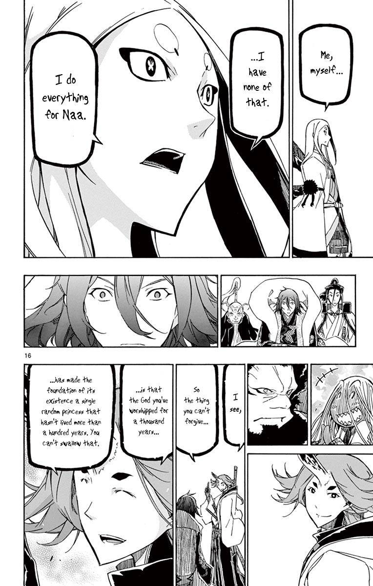 Page 16 of Chapter 250