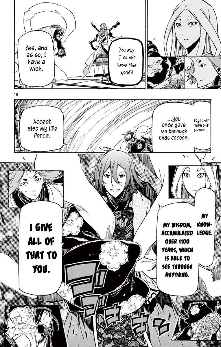 Page 18 of Chapter 250