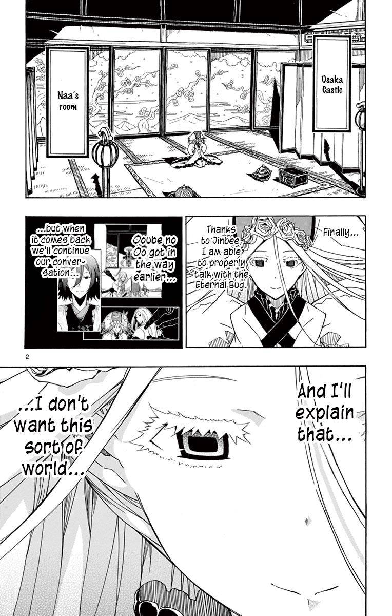 Page 2 of Chapter 251