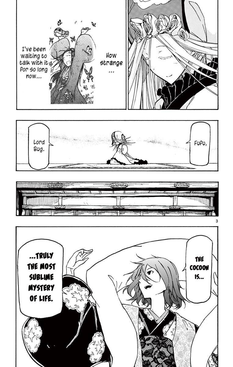 Page 3 of Chapter 251
