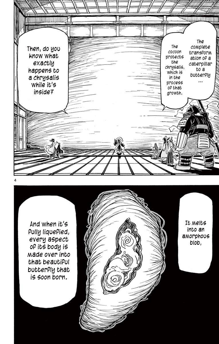 Page 4 of Chapter 251