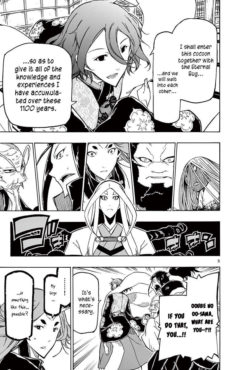 Page 5 of Chapter 251
