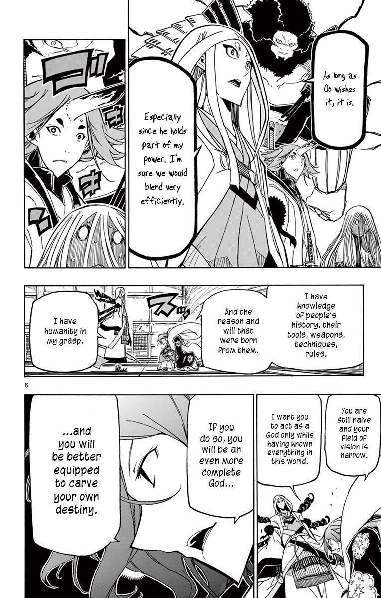 Page 6 of Chapter 251