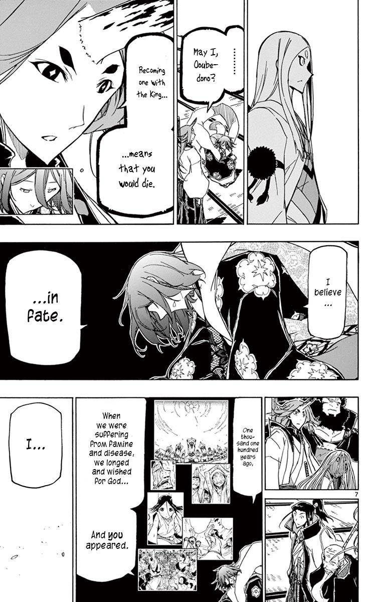 Page 7 of Chapter 251