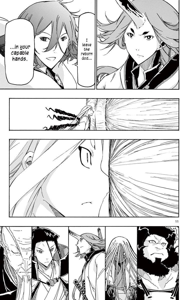 Page 11 of Chapter 251
