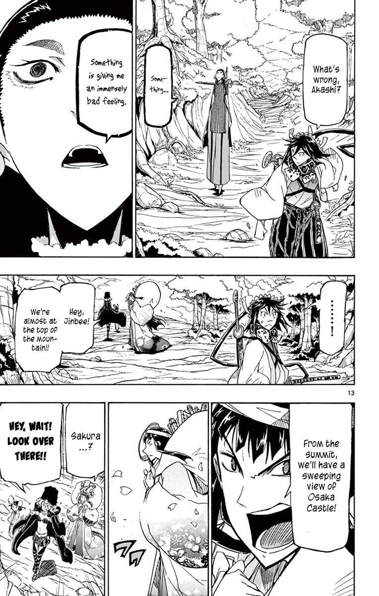Page 13 of Chapter 251