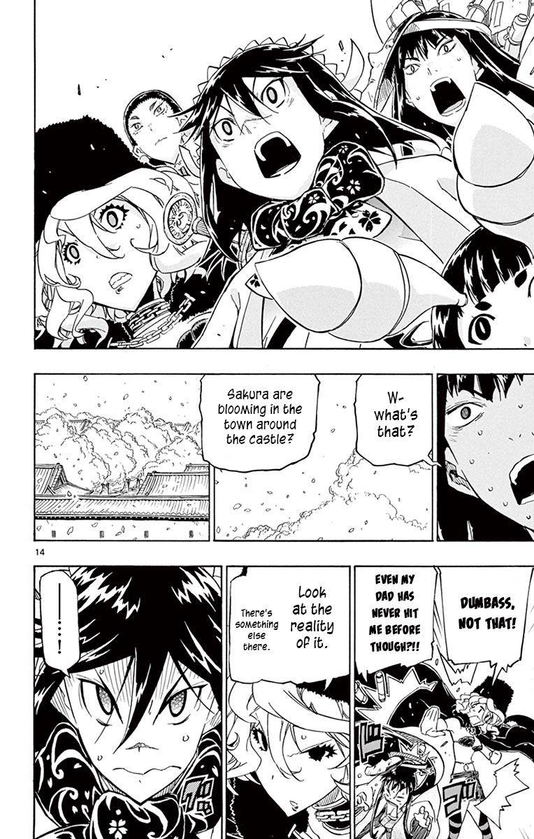 Page 14 of Chapter 251