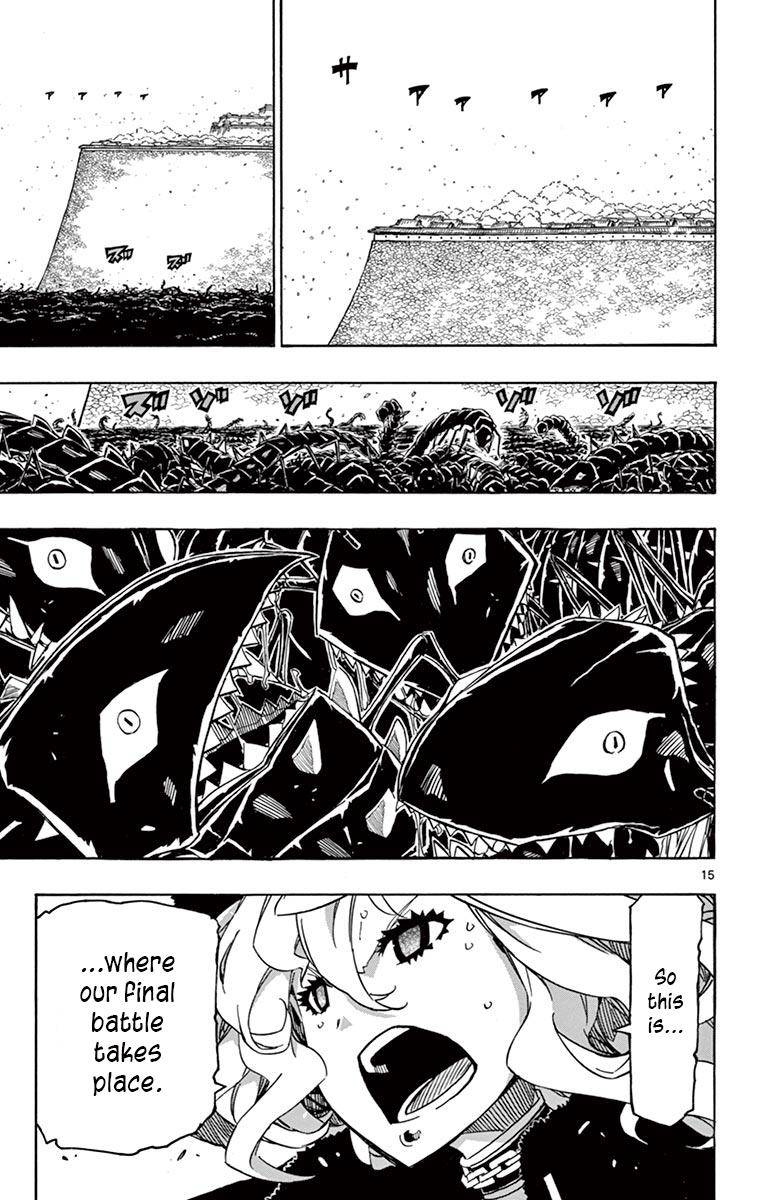 Page 15 of Chapter 251