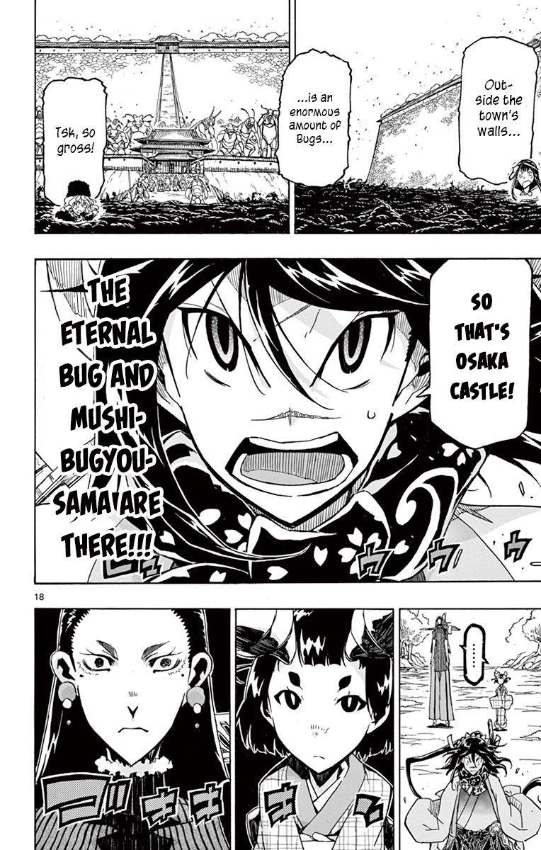 Page 17 of Chapter 251