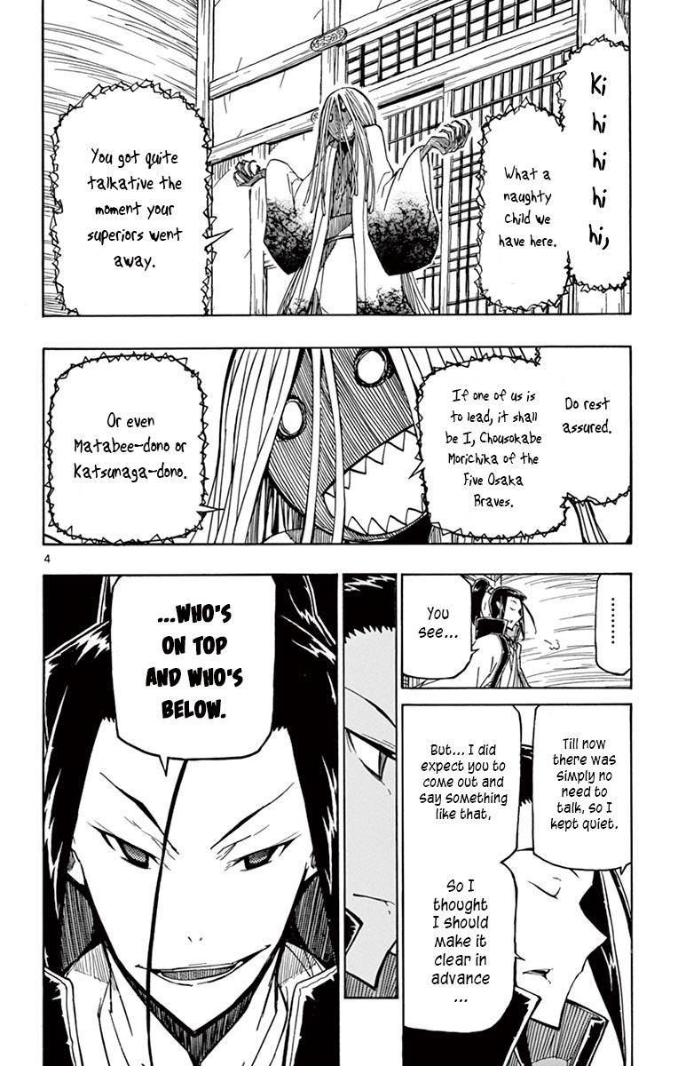 Page 3 of Chapter 252