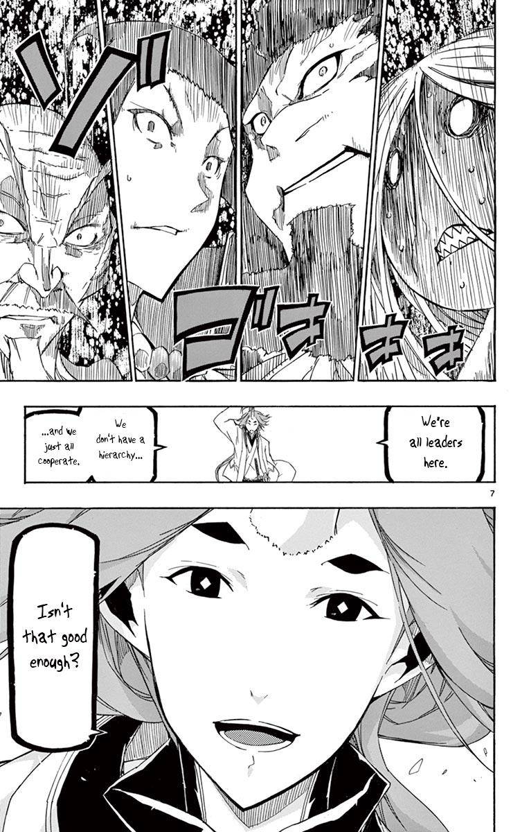 Page 6 of Chapter 252