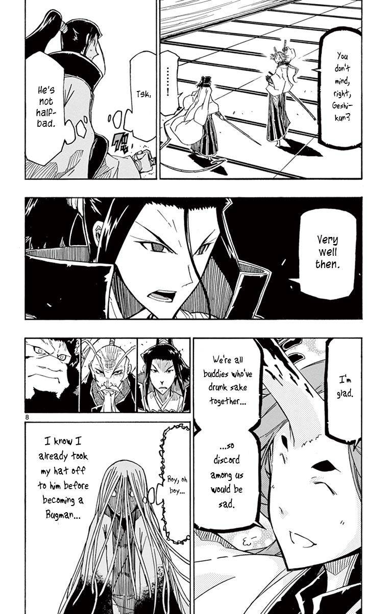 Page 7 of Chapter 252