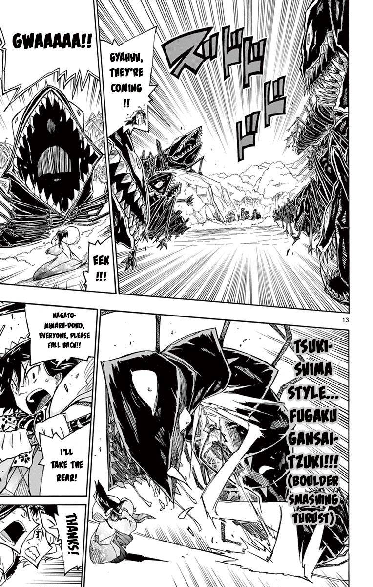 Page 12 of Chapter 252