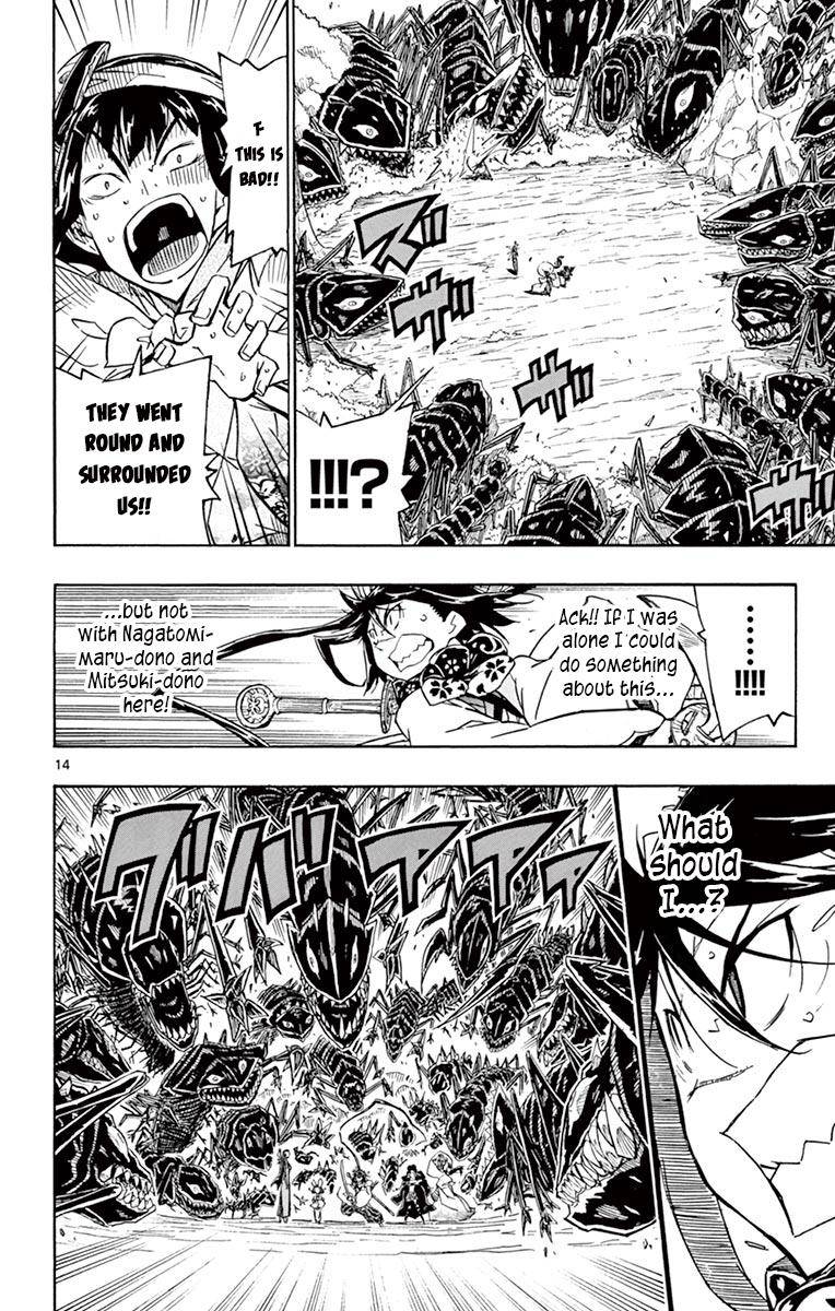 Page 13 of Chapter 252
