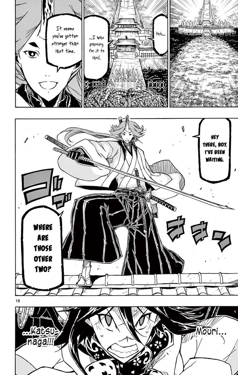 Page 16 of Chapter 252