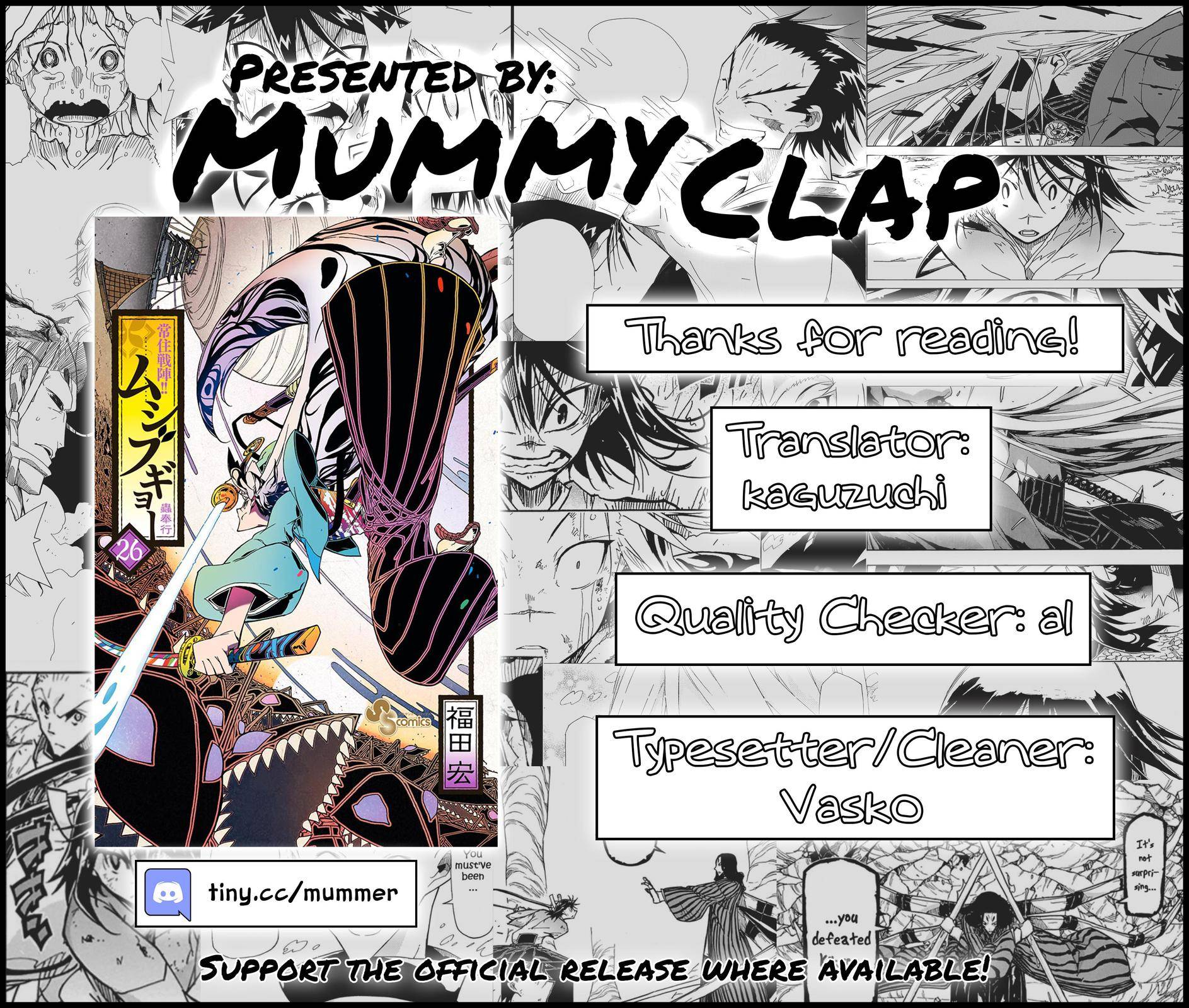 Page 17 of Chapter 252