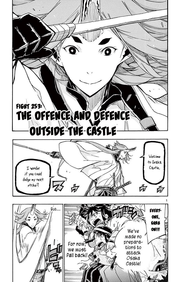 Page 1 of Chapter 253