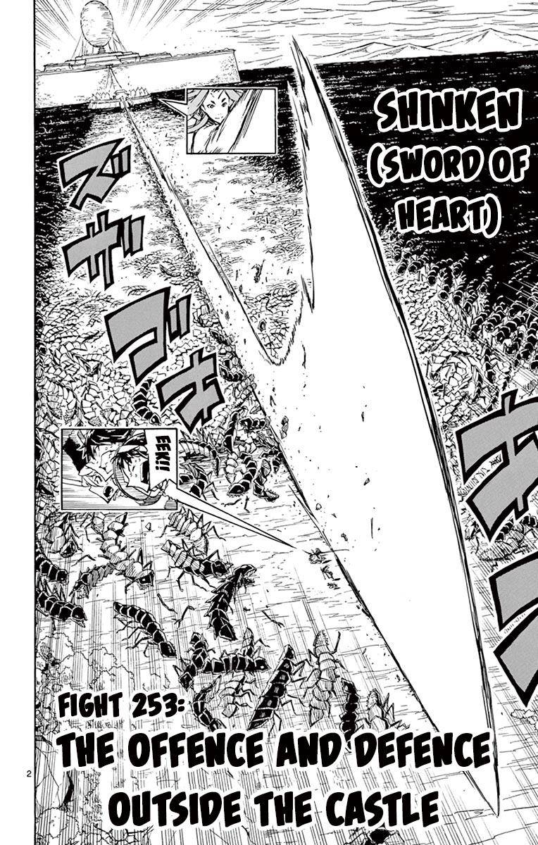 Page 2 of Chapter 253