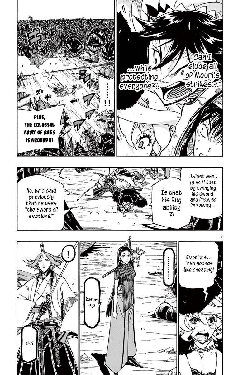 Page 3 of Chapter 253