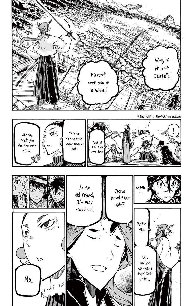 Page 4 of Chapter 253