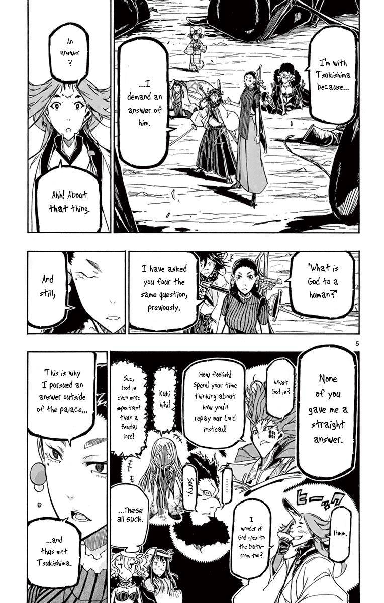 Page 5 of Chapter 253