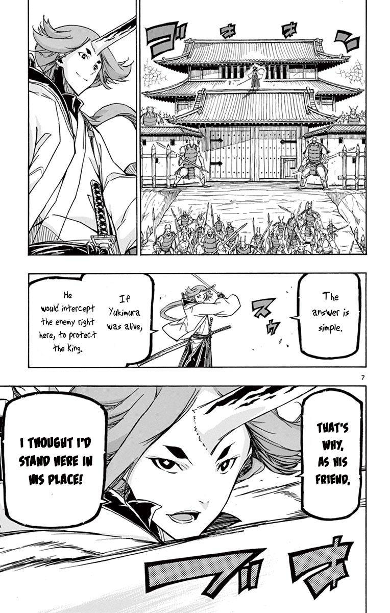 Page 7 of Chapter 253
